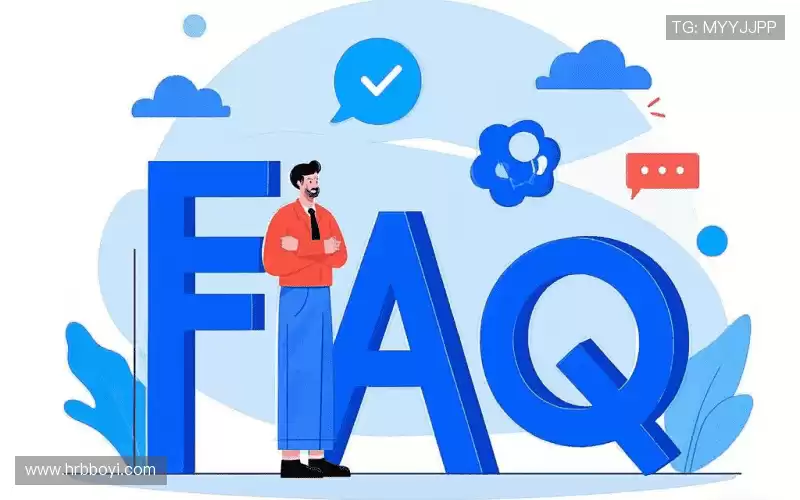 产品FAQ